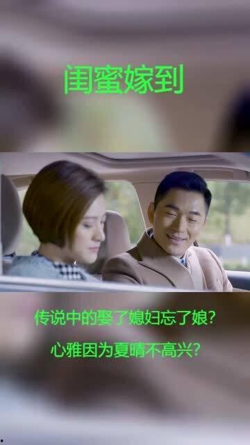 娶了媳妇忘了娘,从娶妻忘娘的反思看家庭伦理的传承