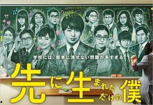 不过是先出生的我,一部跨越时空的寻根之旅