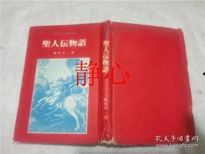 创造社物语,异世界冒险与青春的羁绊